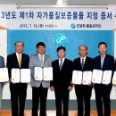 이화전기조명 이미지