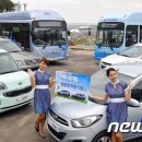 친환경엑스포로1 이미지