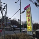 세븐일레븐 화도창현리점 | 창현리 고기집 차산리 삼겹살 맛집 배양리 두루치기 화도점