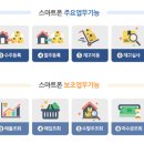 엠제이소프트 이미지