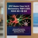 주)메디윈 코퍼레이션
