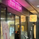 전설의우대갈비여의도 이미지