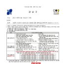 부스트복싱 이미지