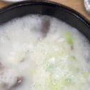 유가네한우곰탕 이미지