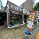 도림동주민센터 이미지