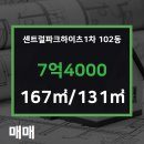 현대힐부동산공인중개사사무소 이미지