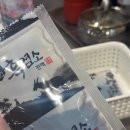 향촌삼계탕 - 김포시 애기봉로 719 | 향촌삼계탕