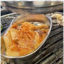 연수삼겹살
