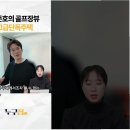 아너스골프클럽 이미지