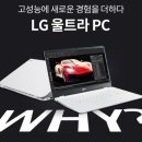 PC이야기 이미지