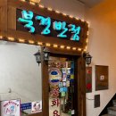 서원동-43 네이버블로그
