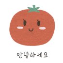 온율한의원 이미지