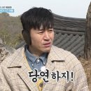 1박2일 이미지