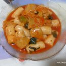부산왕떡볶이