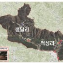 오미자희망마을 이미지