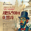 청주아트홀 이미지