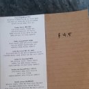 808웨스트도어