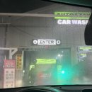 아산스테이 | [천안아산 오토스테이] 노터치세차 후기