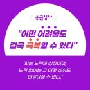 성안초등학교 이미지