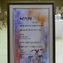 예술소