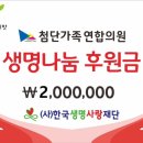 첨단가족연합의원 이미지