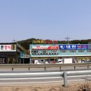 풍차주유소 - 10516 | 풍차주유소