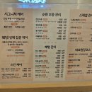 날신하담 동래점