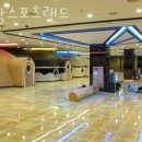 중앙스포츠랜드 이미지