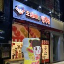 코미네탕후루 네이버블로그