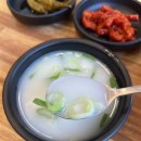 씨유울주덕신동원점 | 울산 | 덕신 울주고기국수 맛집 함월고기국수