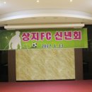 원주 FC축구클럽 이미지
