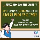 연세카이영어학원 네이버블로그