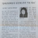 한라일보 기사 이미지