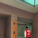 신성미소지움아파트경로당 이미지