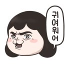 왕도숯불갈비 이미지