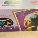 명화유치원 | 베이비올 명화음악 내돈내산 후기 | 자세한 후기 | 베이비올명화 | 명화전집 | 전집추천 | 동탄서점 추천
