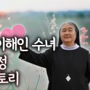 휴심정 이미지