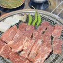 오산단골집