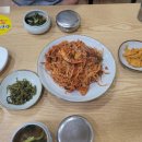 고성아지매딸찜 이미지