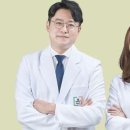 대자연한의원 이미지