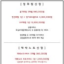 에이테크이엔지 이미지