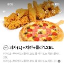 아이러브피자 앤 치킨 티스토리
