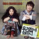 소향공원 | [2026-20] 8월호 - 첫 번째, 입추