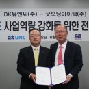 유엔씨 이미지