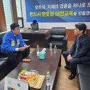 김선환 | 한국진로진학연구원 김선환 수석연구원 방문 감사 후기