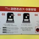 은계공원멀티마트