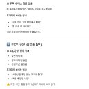 현기획 | 마케팅 과제 - 후기형 캐러셀 광고 기획1