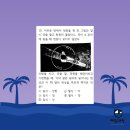 양운중학교