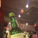 조선포차 네이버블로그