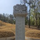 정빈민씨묘 | (강남·원주)이조참판 이서우(李瑞雨) 묘·영정각-우계이씨-